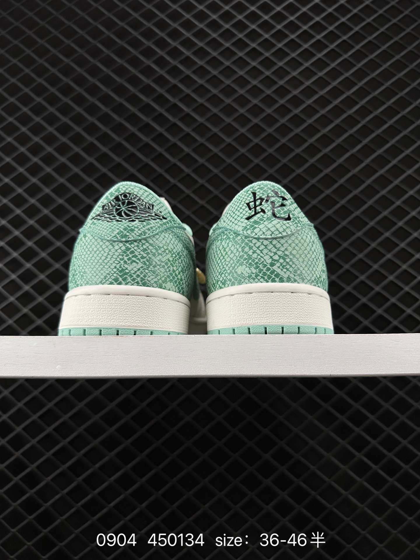 Nike Jordan Air Jordan 1 Low